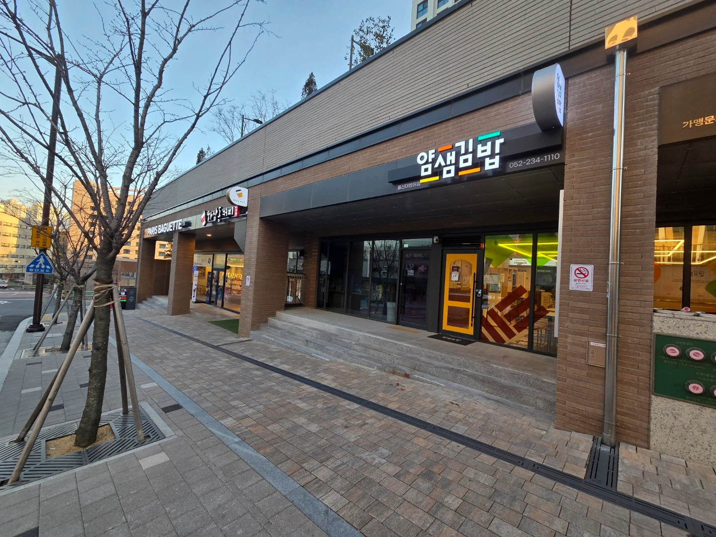 얌샘김밥 울산대병원점 직원모집