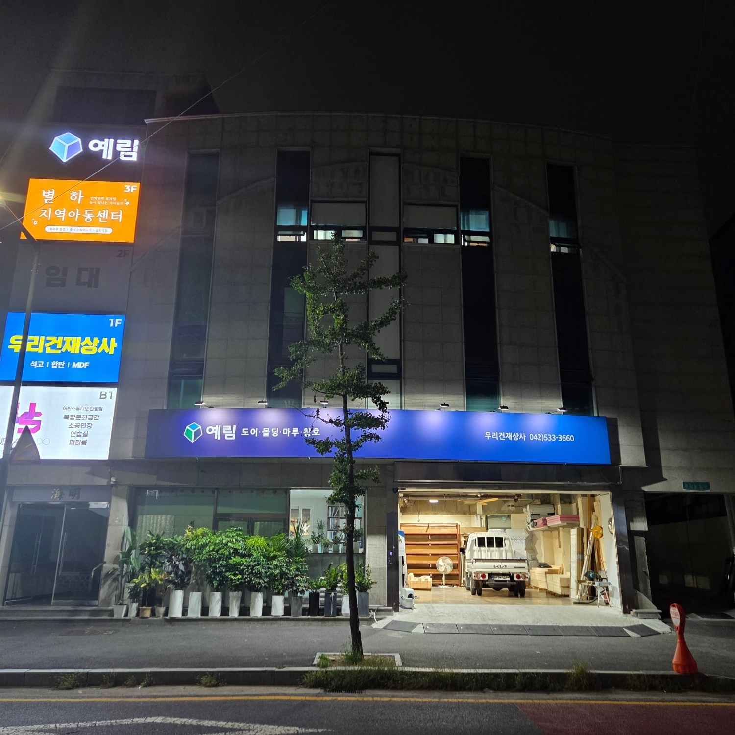 전산발주, 제품 입출고 관리 직원 모집 합니다 공고 썸네일