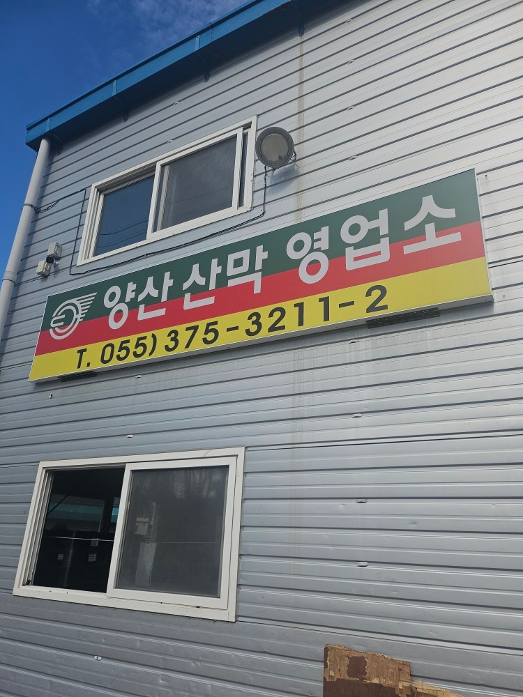 대신택배 배송 집하 기사님구합니다 공고 썸네일