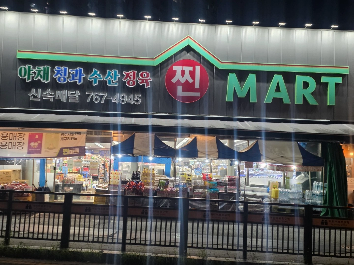 계산원 경력자모집