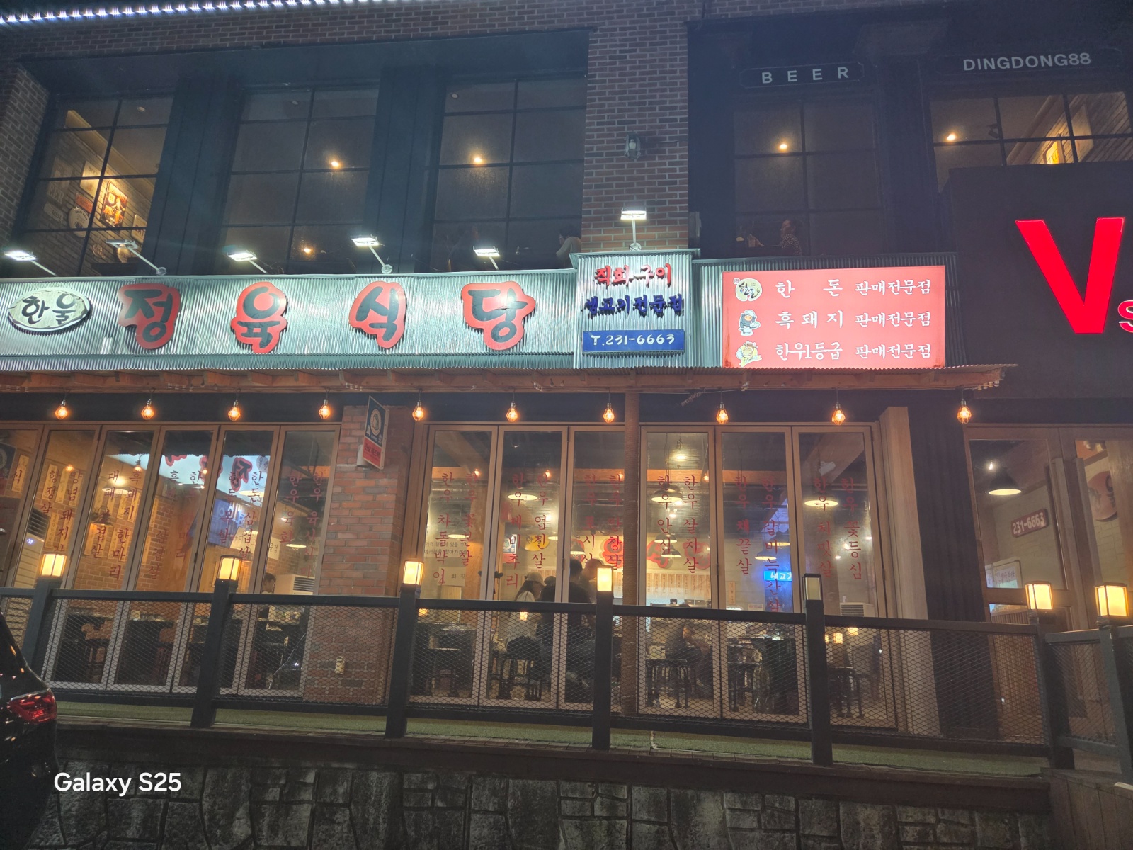 같이  함께할  식구를구합니다~~~^^일요일휴무 공고 썸네일