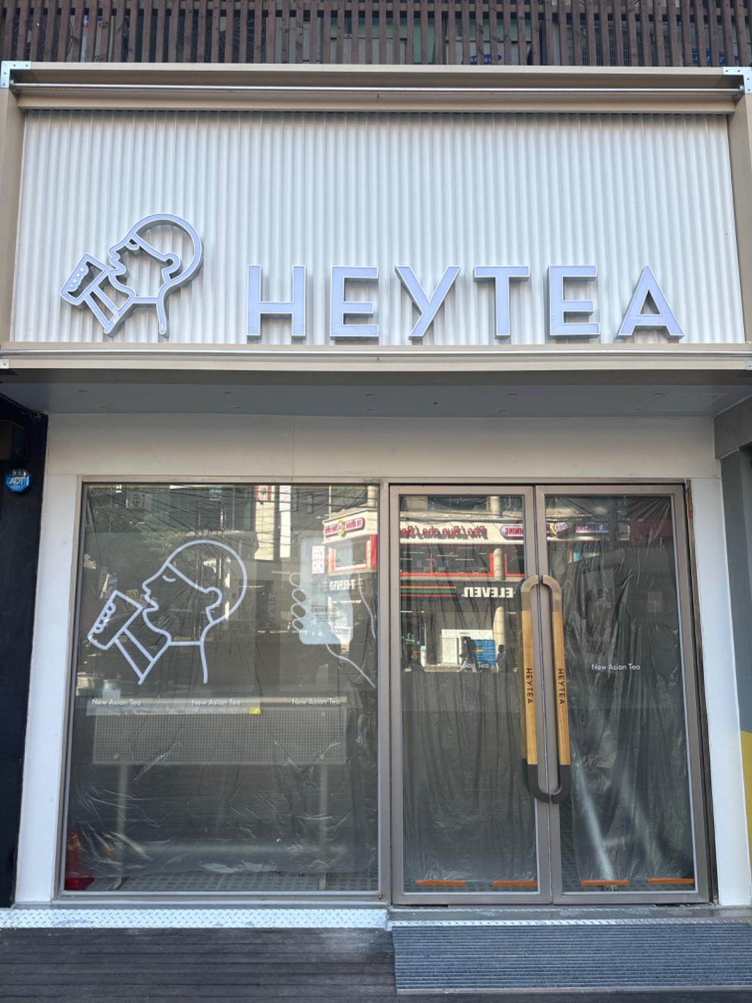 역삼동 헤이티(HEYTEA) 아르바이트 장소