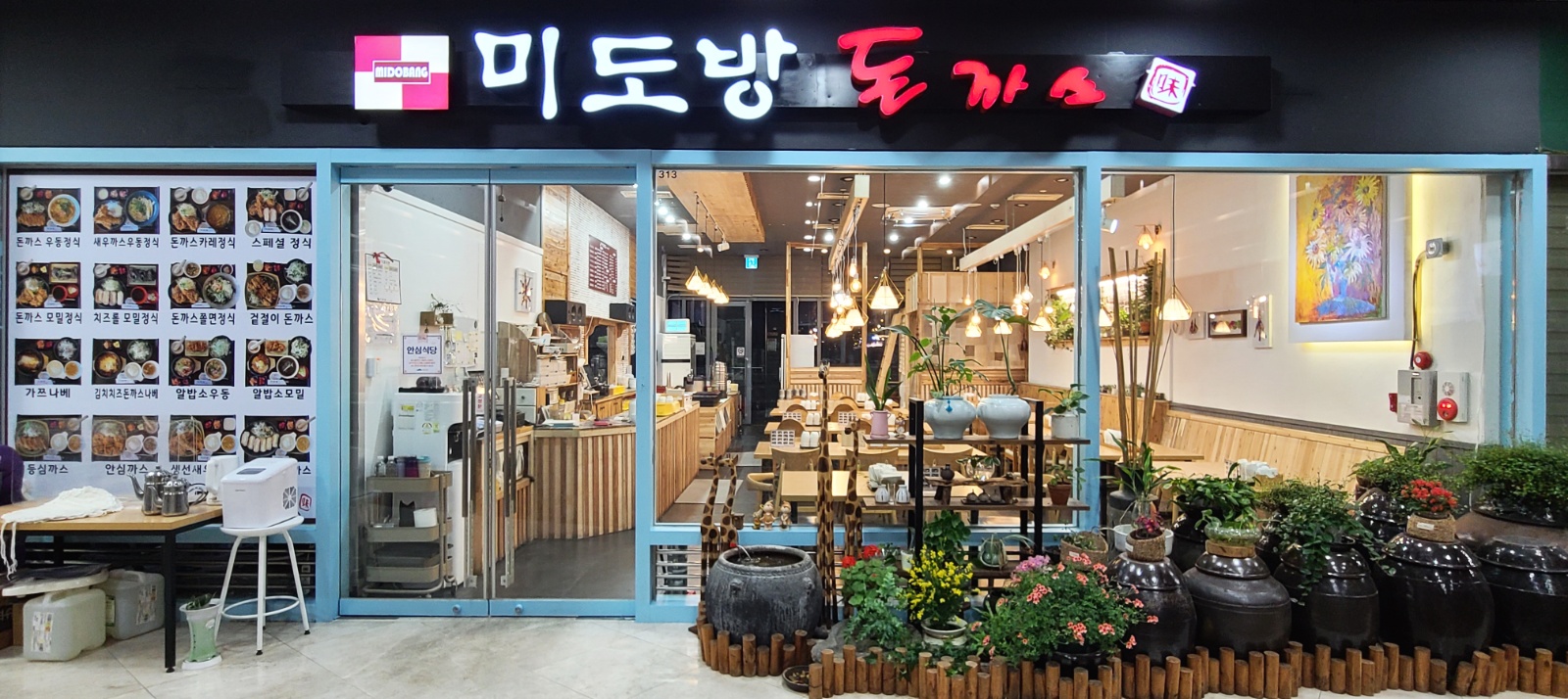 [금융센터]평일 점심 설거지 하실분 모집합니다. 공고 썸네일