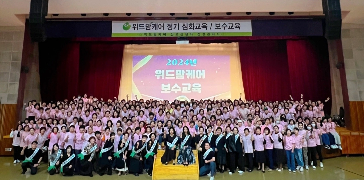 산후도우미 위드맘케어(경력자환영)