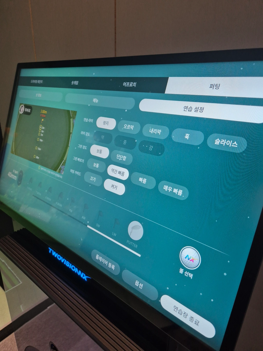 학성 강남스크린에서 주중 10시~19시근무자를 찾습니다