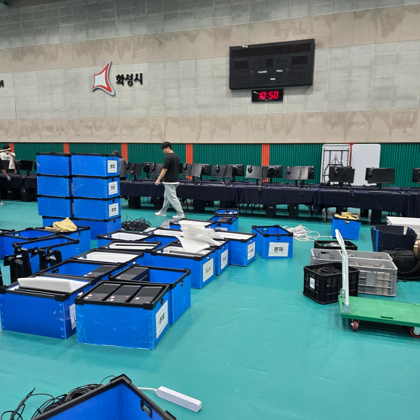 철원군청소년회관 게임행사 셋팅 보조
