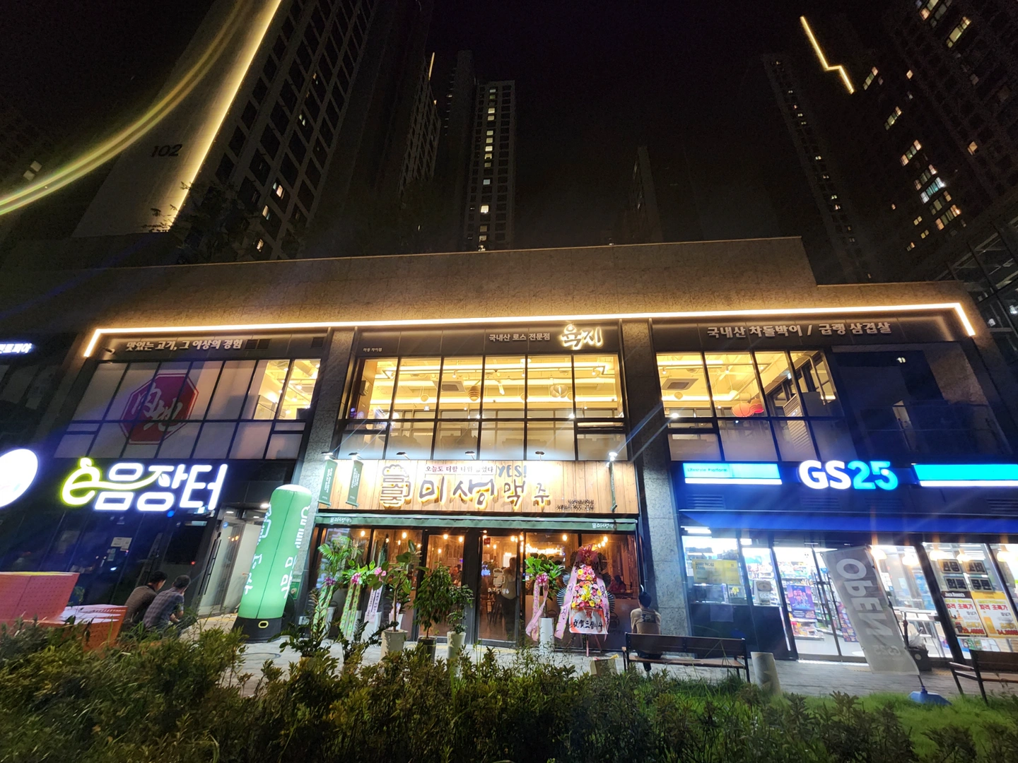 육지에서 주말 홀서빙 하실분 모집 합니다!