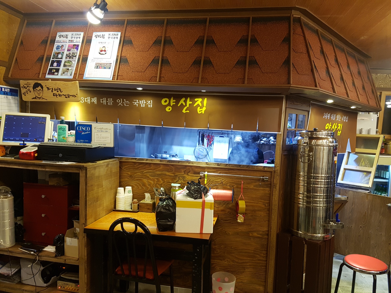 알바급구(주방,홀) 공고 썸네일