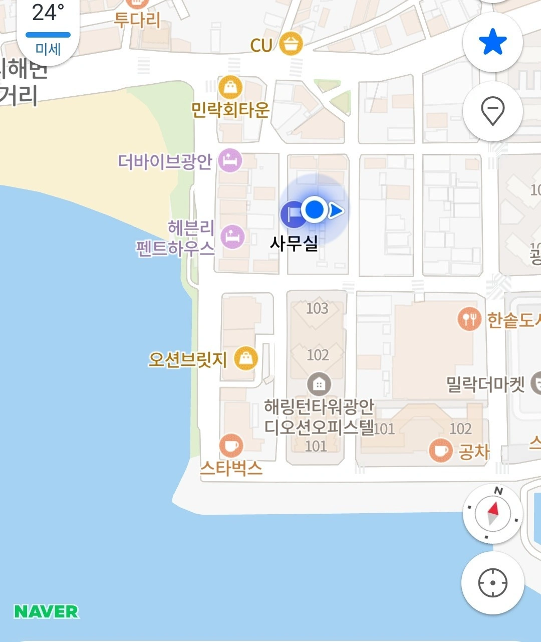 수산업 직원 모집