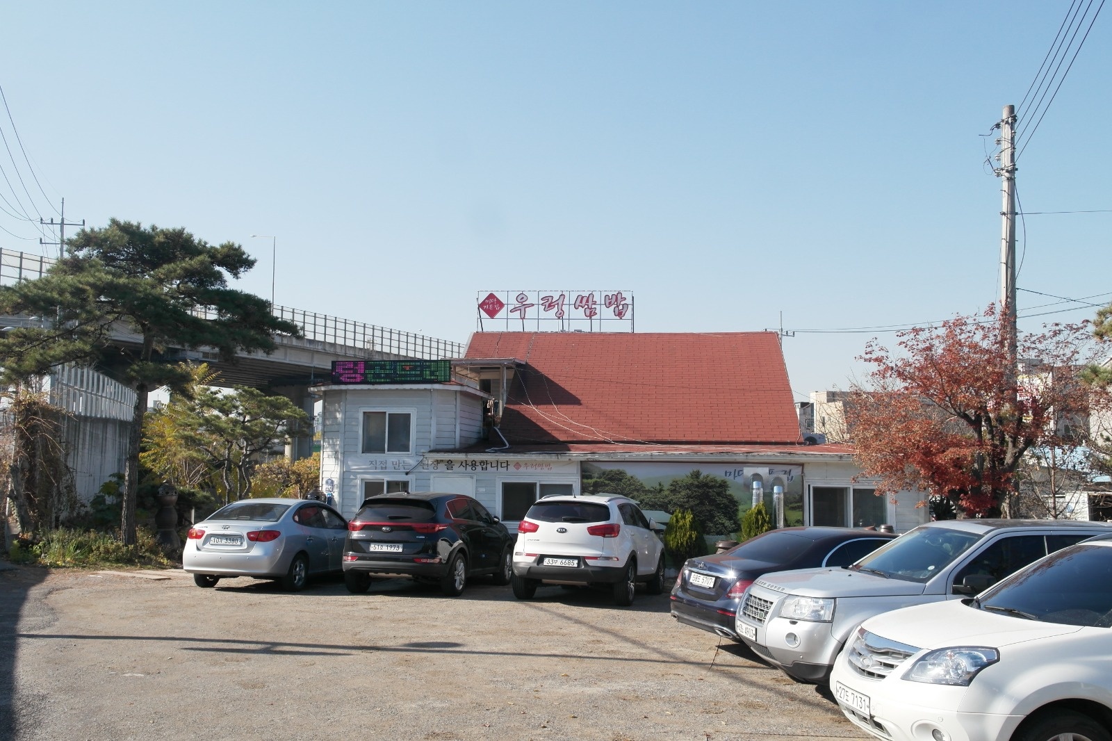 의왕역 월요일 화요일 마당기픈집 주방모집합니다 공고 썸네일