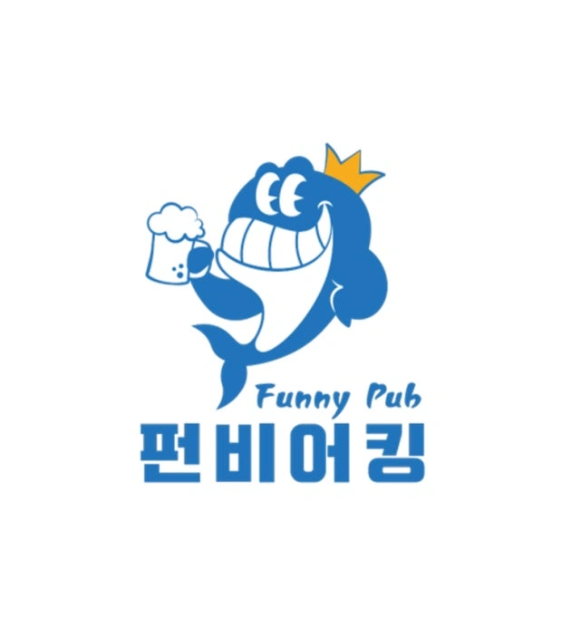 펀비어킹 야탑역점 주방보조 모집