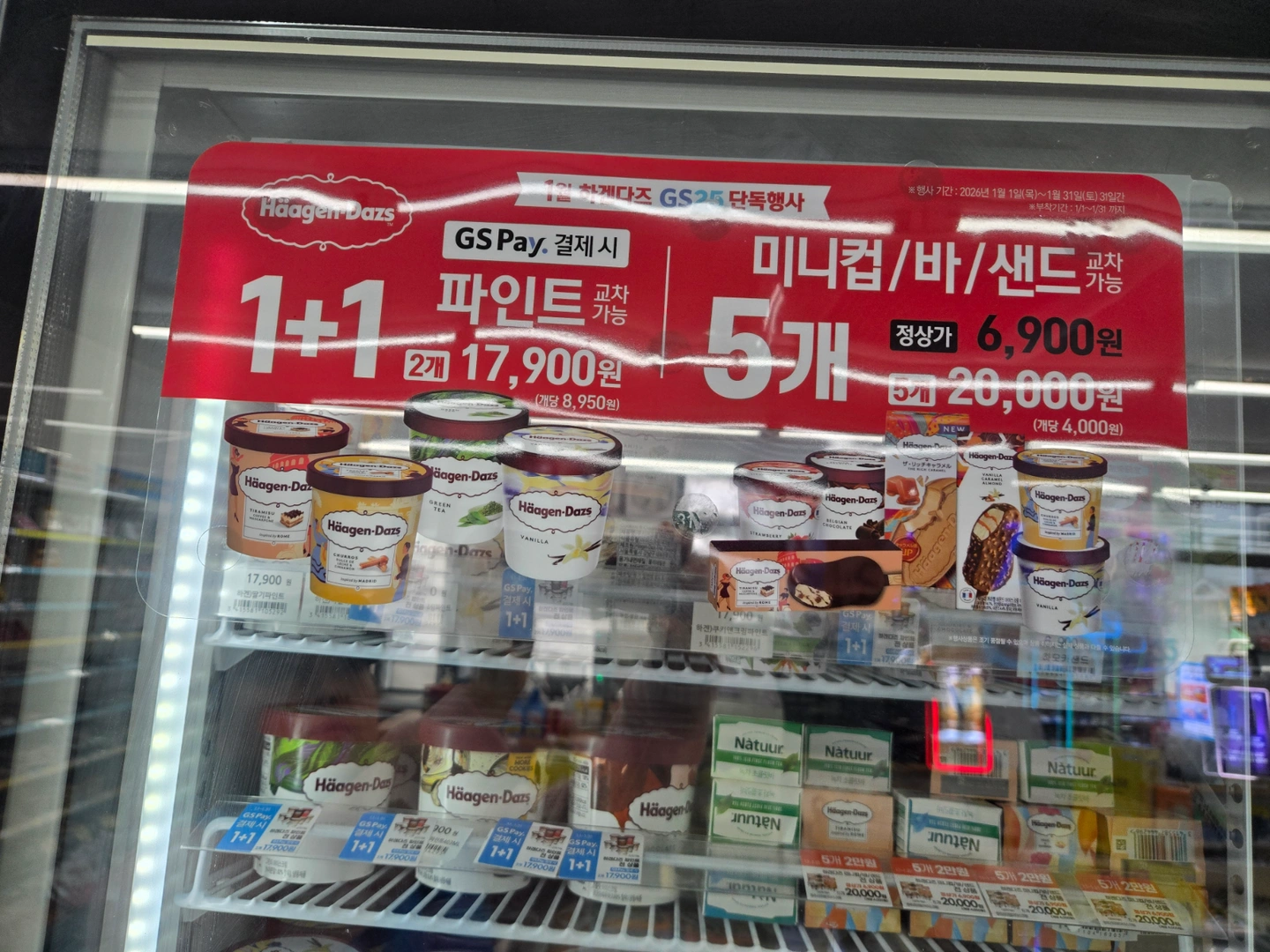 편의점스토어매니저 구합니다