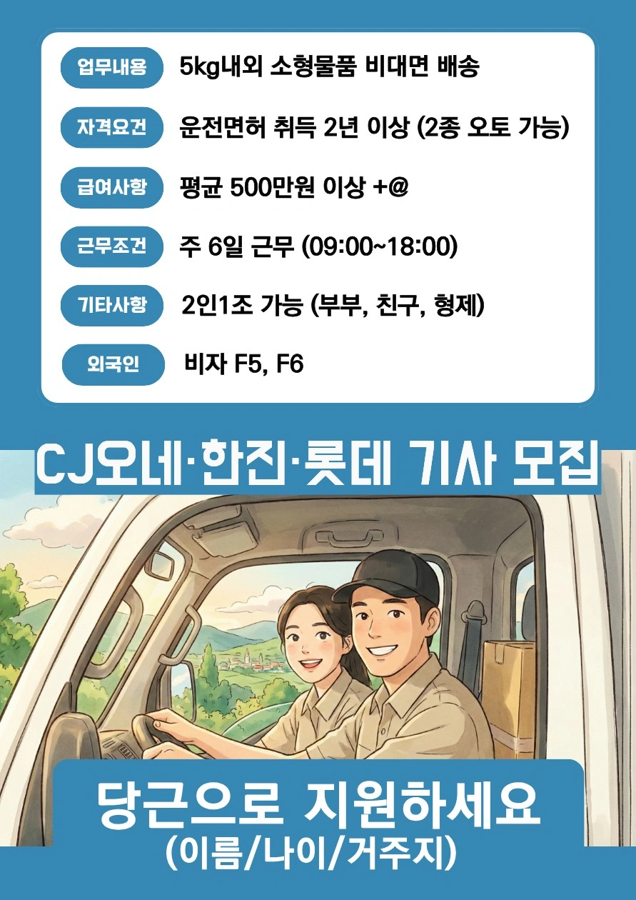 초보가능 오래근무 하실분