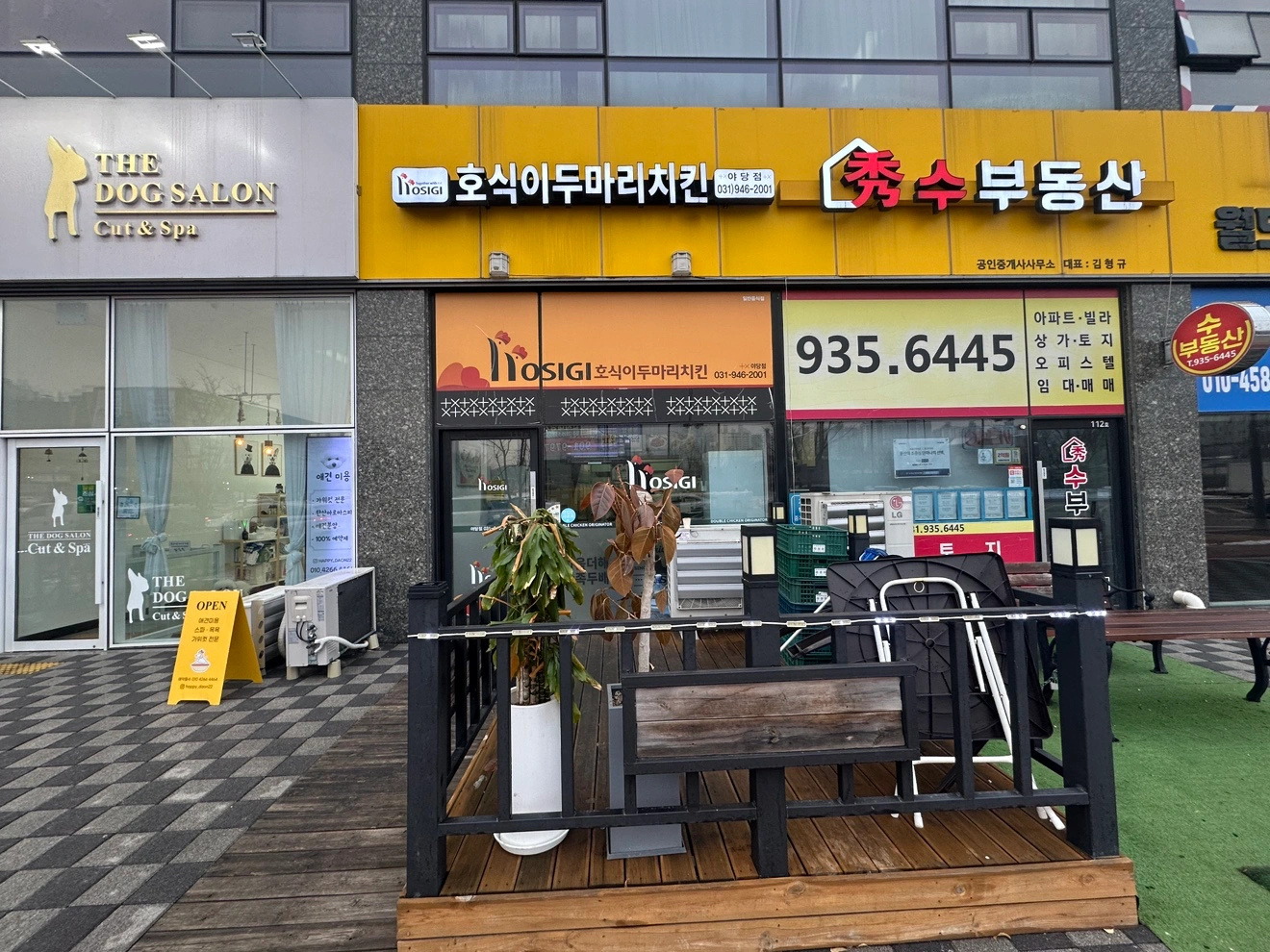 호식이두마리치킨 야당점 평일 파트타이머 구합니다.