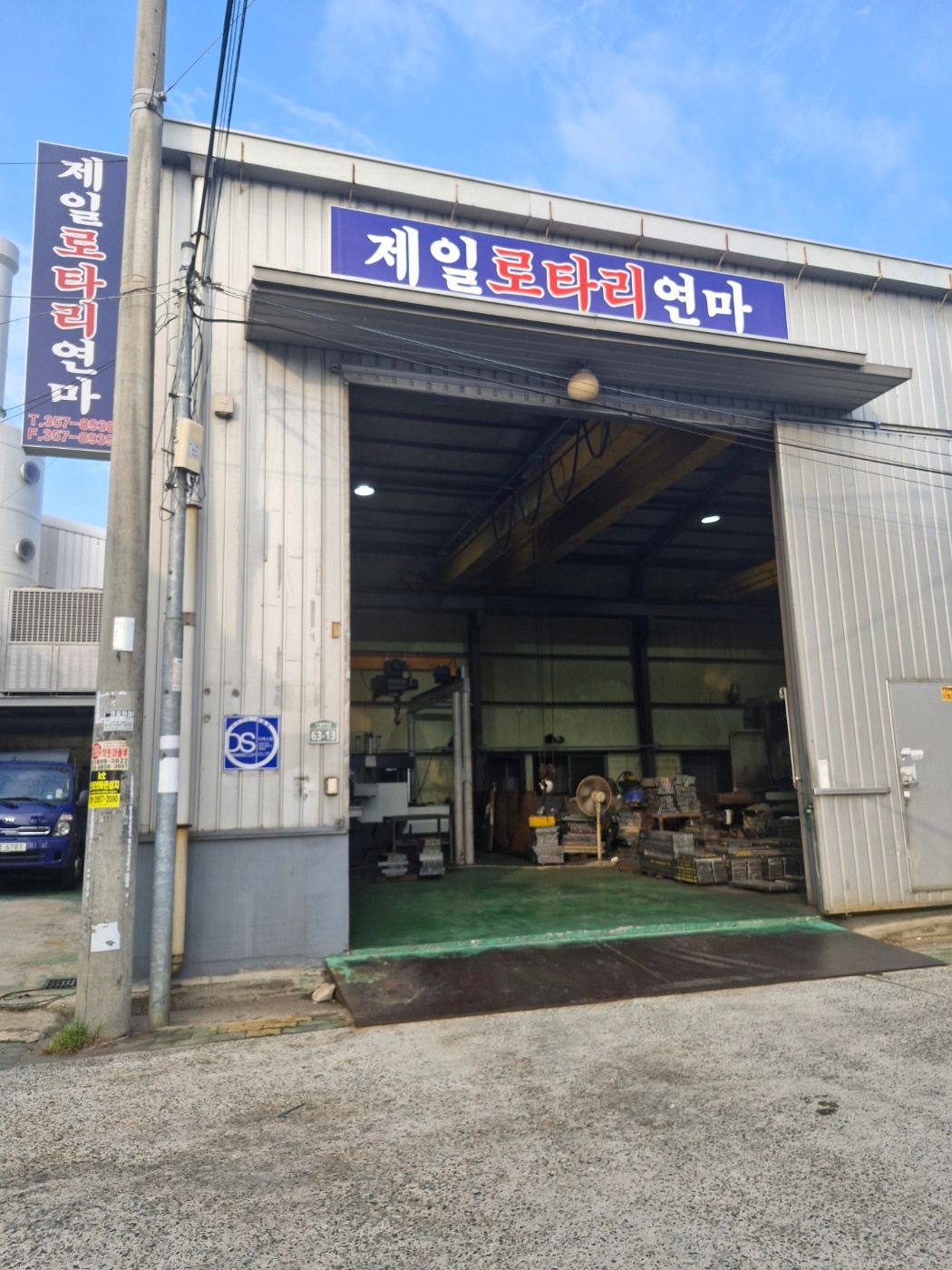 밀링공 구함 공고 썸네일