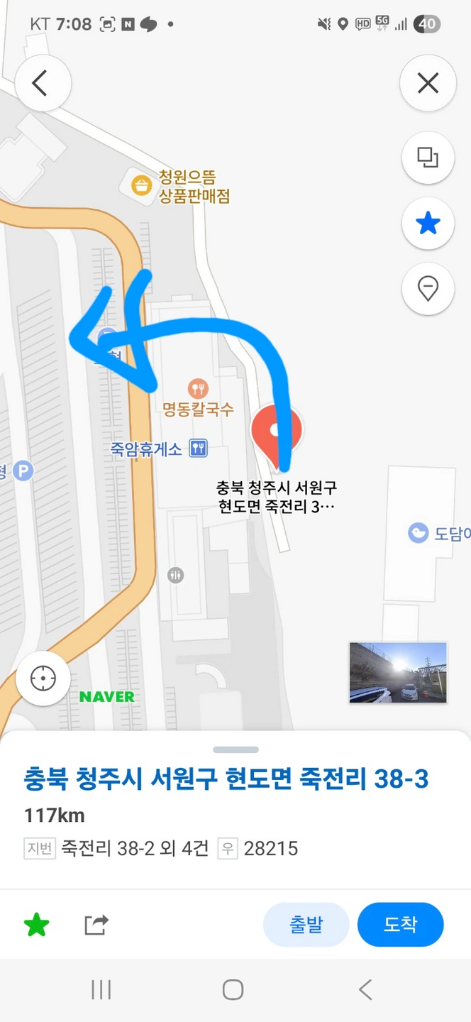 죽암휴게소 주방보조 및 판매원 모집(단기1달 및 장기)