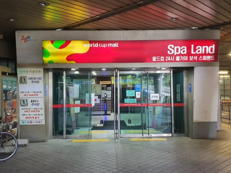 여탕사우나 탕청소구함