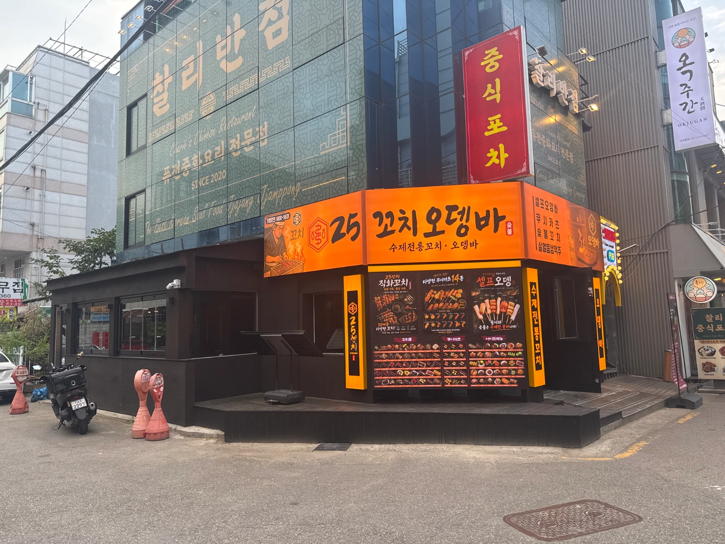 25센치꼬치앤오뎅바 이수점 금토일 야간 알바 구해요!