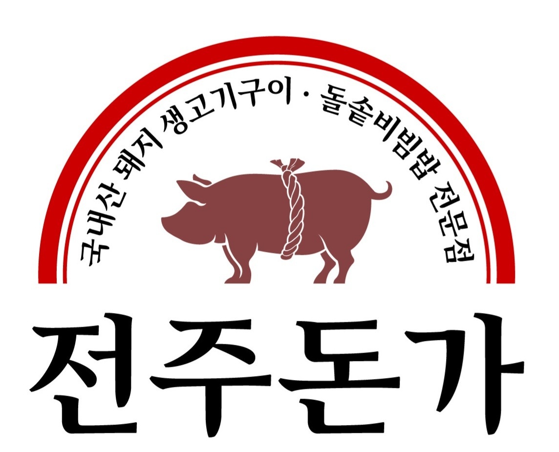 세교동 전주돈가 아르바이트 장소