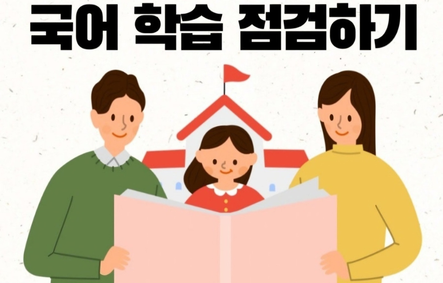 침산동 서연상회 아르바이트 장소