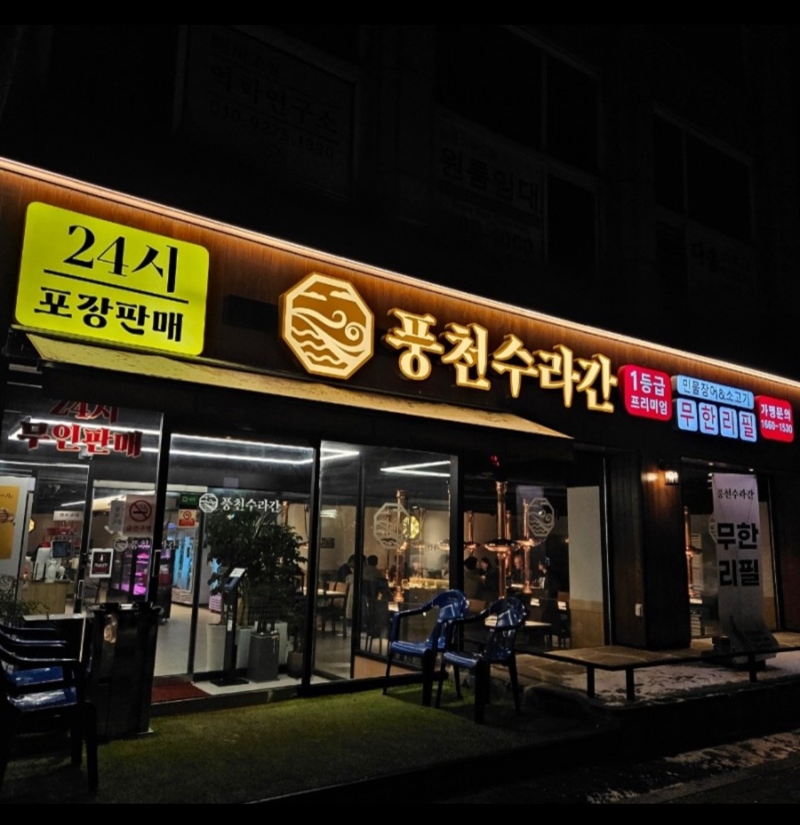 홀서빙구합니다 공고 썸네일