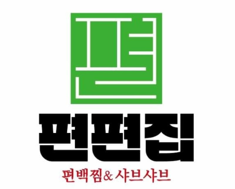 알바