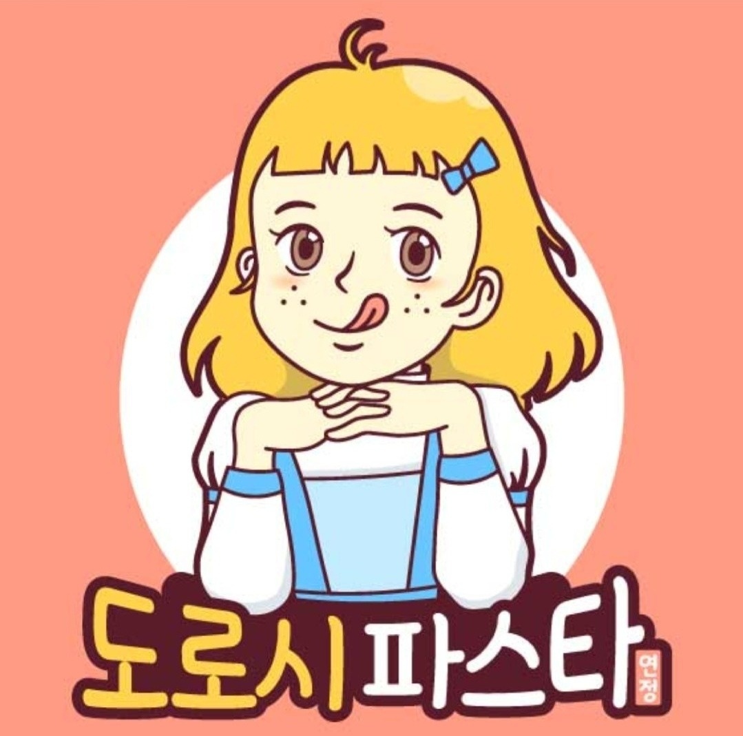 알바