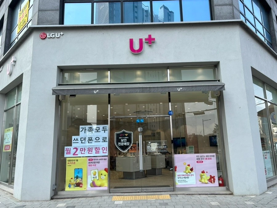 오송야~호!