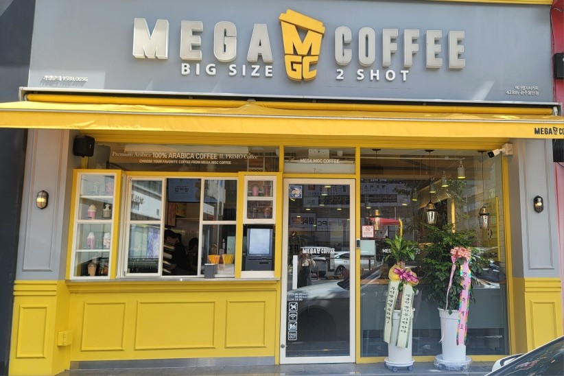 메가커피 첨단점에서 평일 월화미들 전화주세요 공고 썸네일