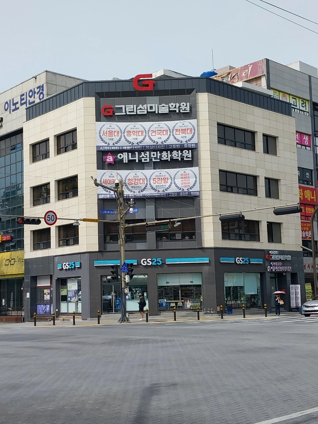 학원실장 정규직 구인