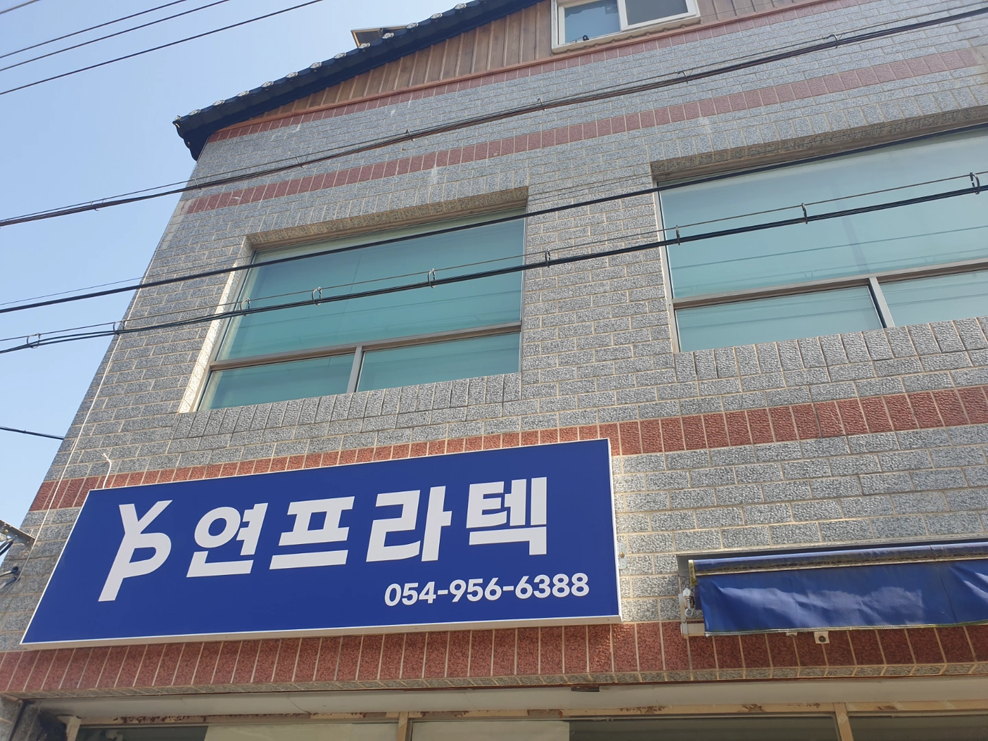 현장 자재입출고 및 제품 포장