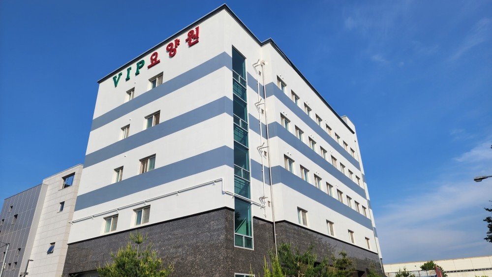 VIP 요양원  간호사 물리치료사  채용 공고 썸네일