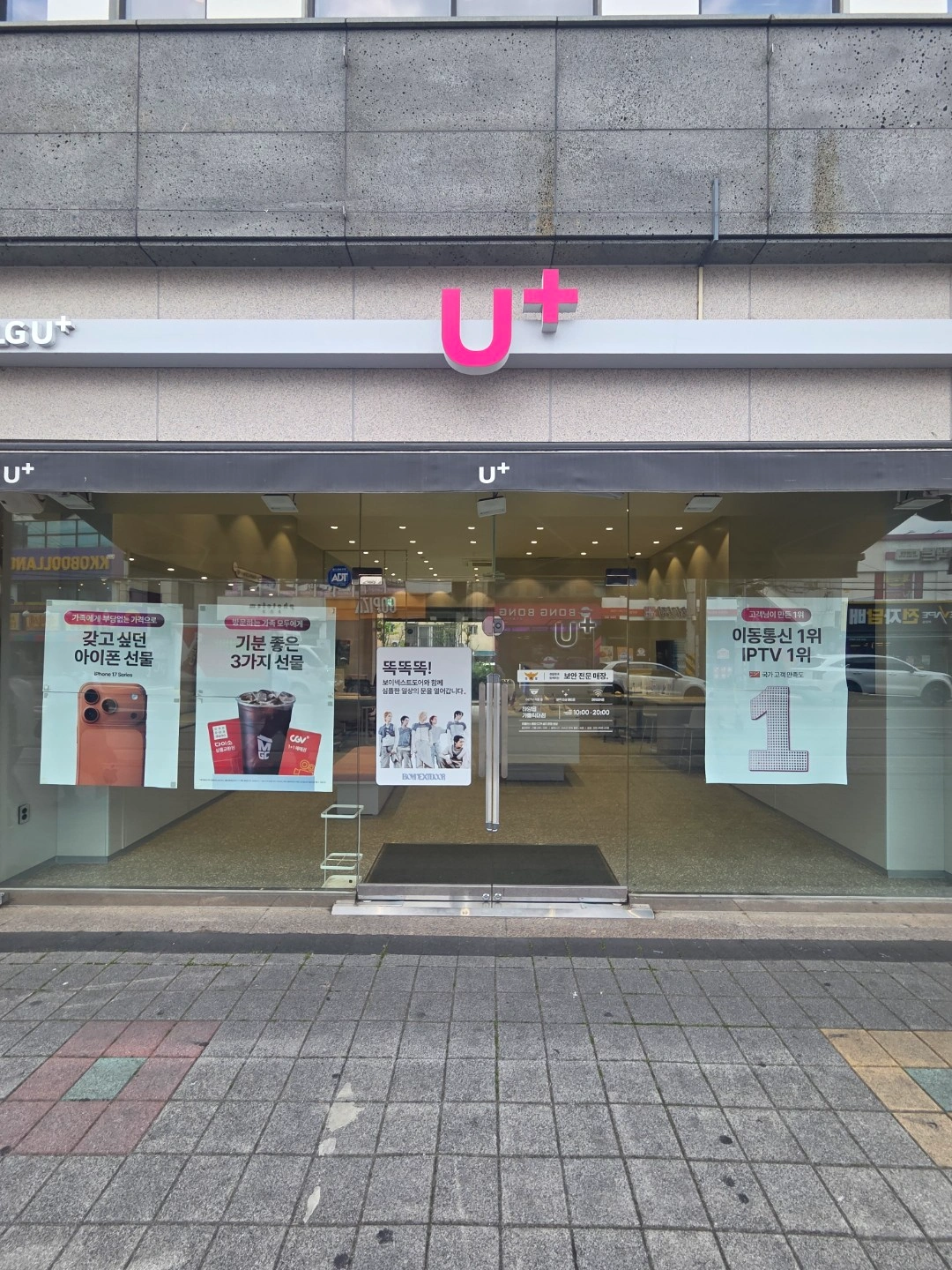 더울 때 시원하게 추울 때 따듯하게 일하실 분 구합니다