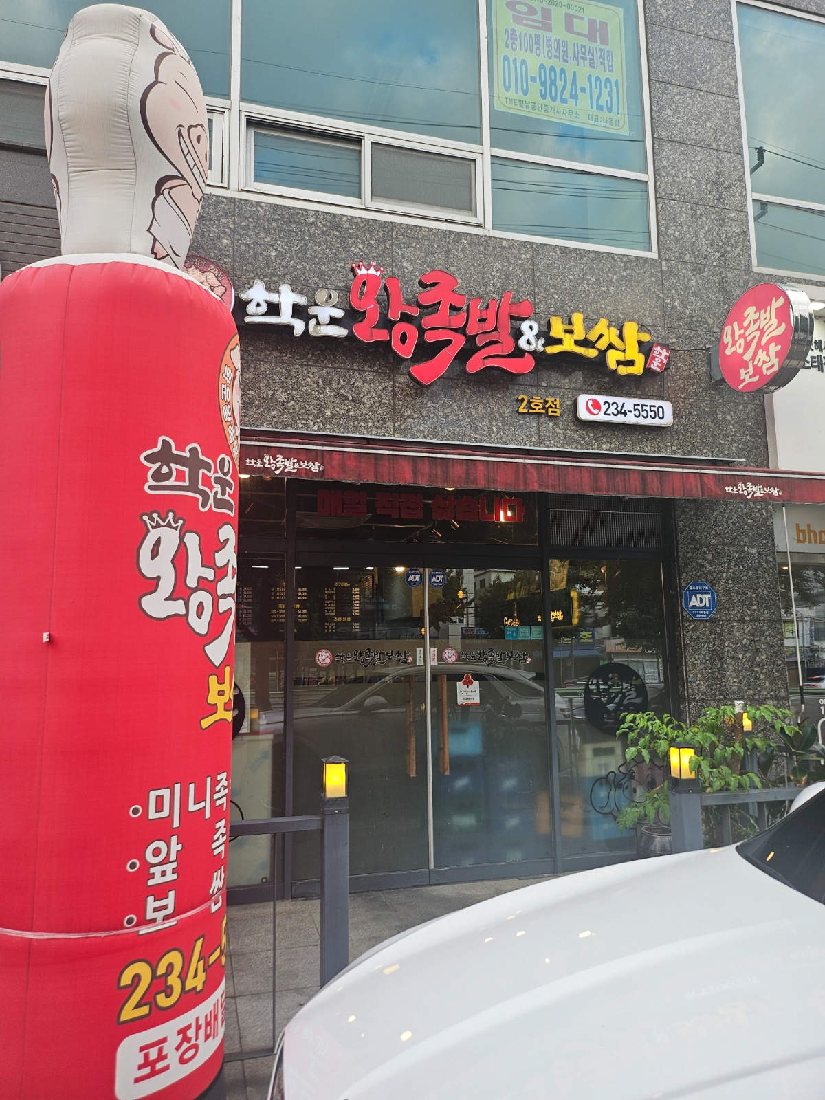 주방보조.홀서빙 공고 썸네일