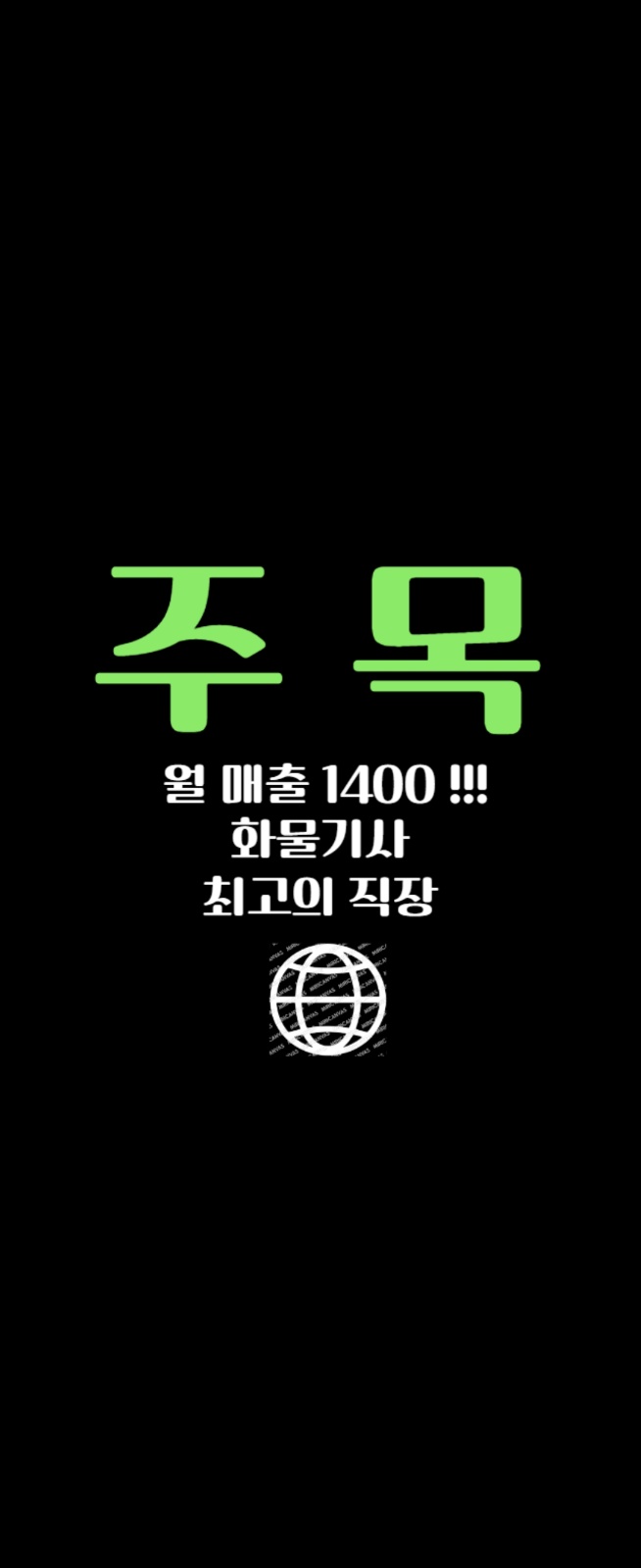 단순) ㅍr ㄹㅔ 트 ( ㅂH송 공고 썸네일
