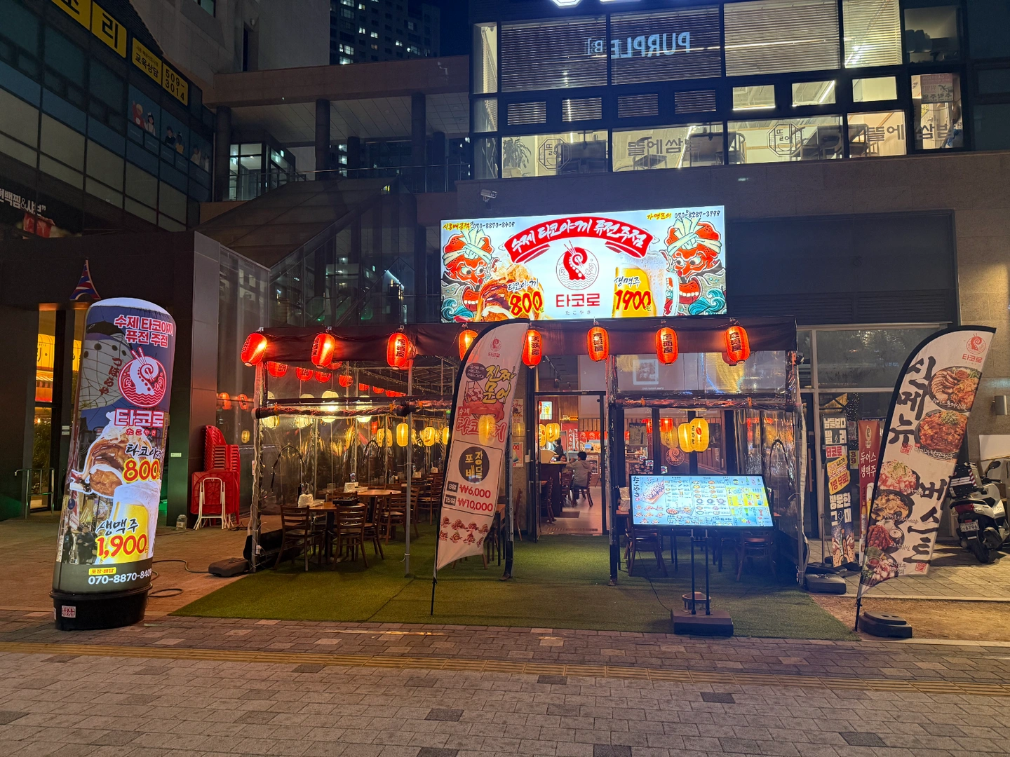 타코로 시흥배곧점 홀 서빙 알바 모집 목금토일