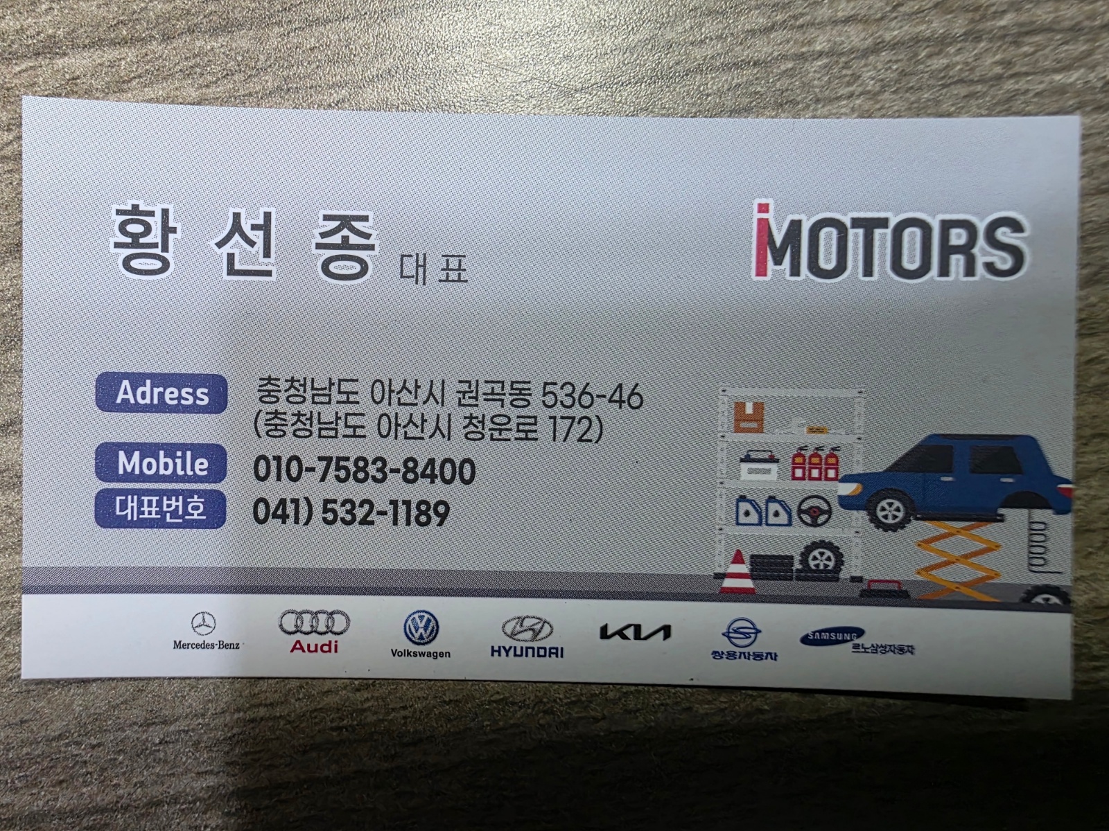 사무경리 1분 유튜브촬영 1분 채용 합니다 공고 썸네일