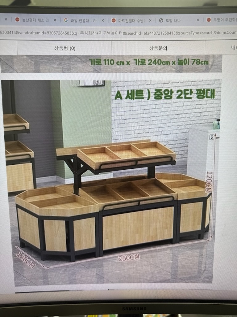 월요일 10시 가구조립 .3시간이내 .7만원 공고 썸네일