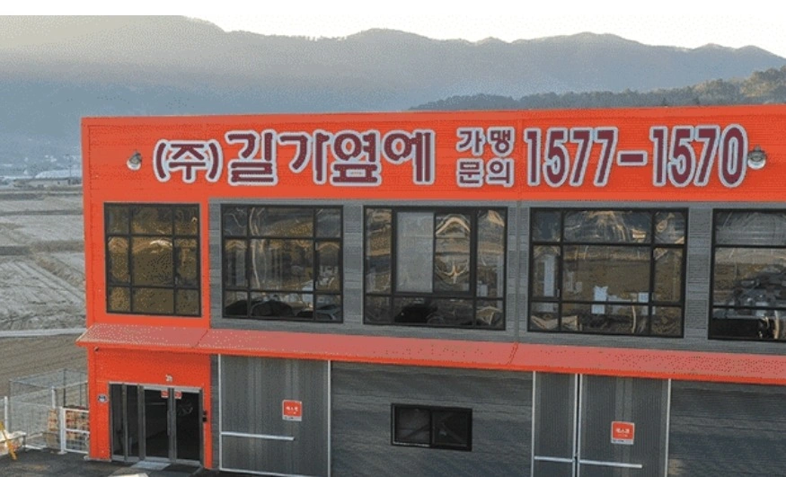 육계&식품 생산직 직원모집
