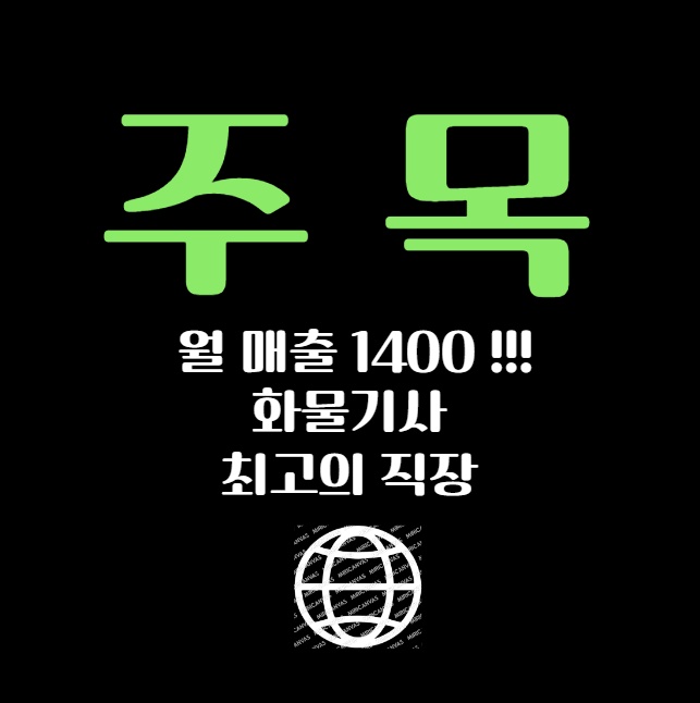 성실) ㅃr ㄹㅔ 트 ( ㅂH 송 공고 썸네일
