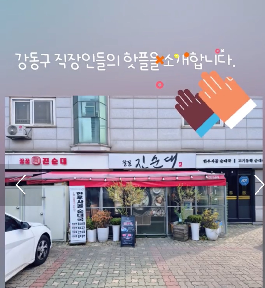 즐겁게 일하실서빙 구합니다 장기원함 공고 썸네일