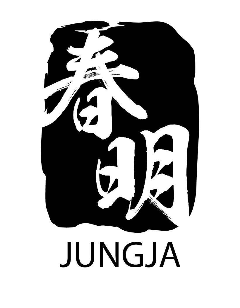 이춘명숙성회 정자역점에서 홀.주방직원/알바를 모집합니다 공고 썸네일