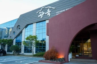 아라동 뷔페식 정육식당 광육 홀팀 정직원 추가 구인