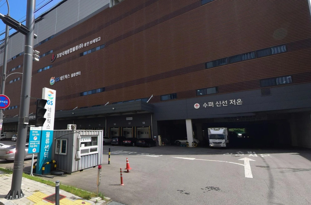 냉.장.센.터/사.당.역.셔.틀/하루/단기/장기