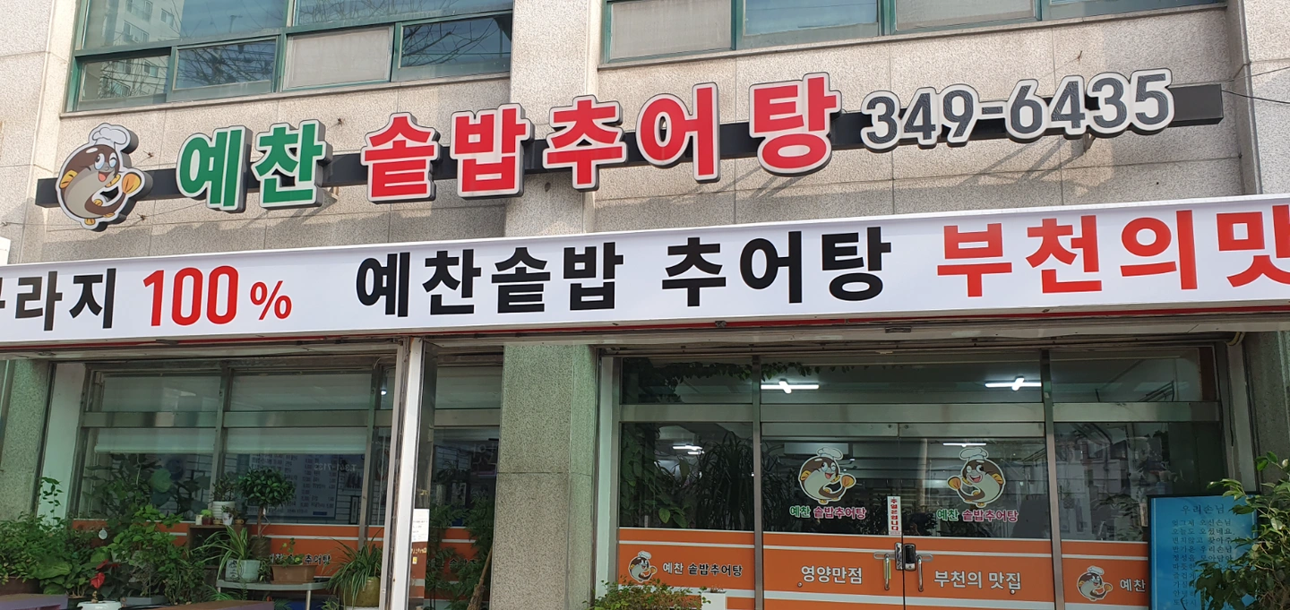 홀써빙 하실 **