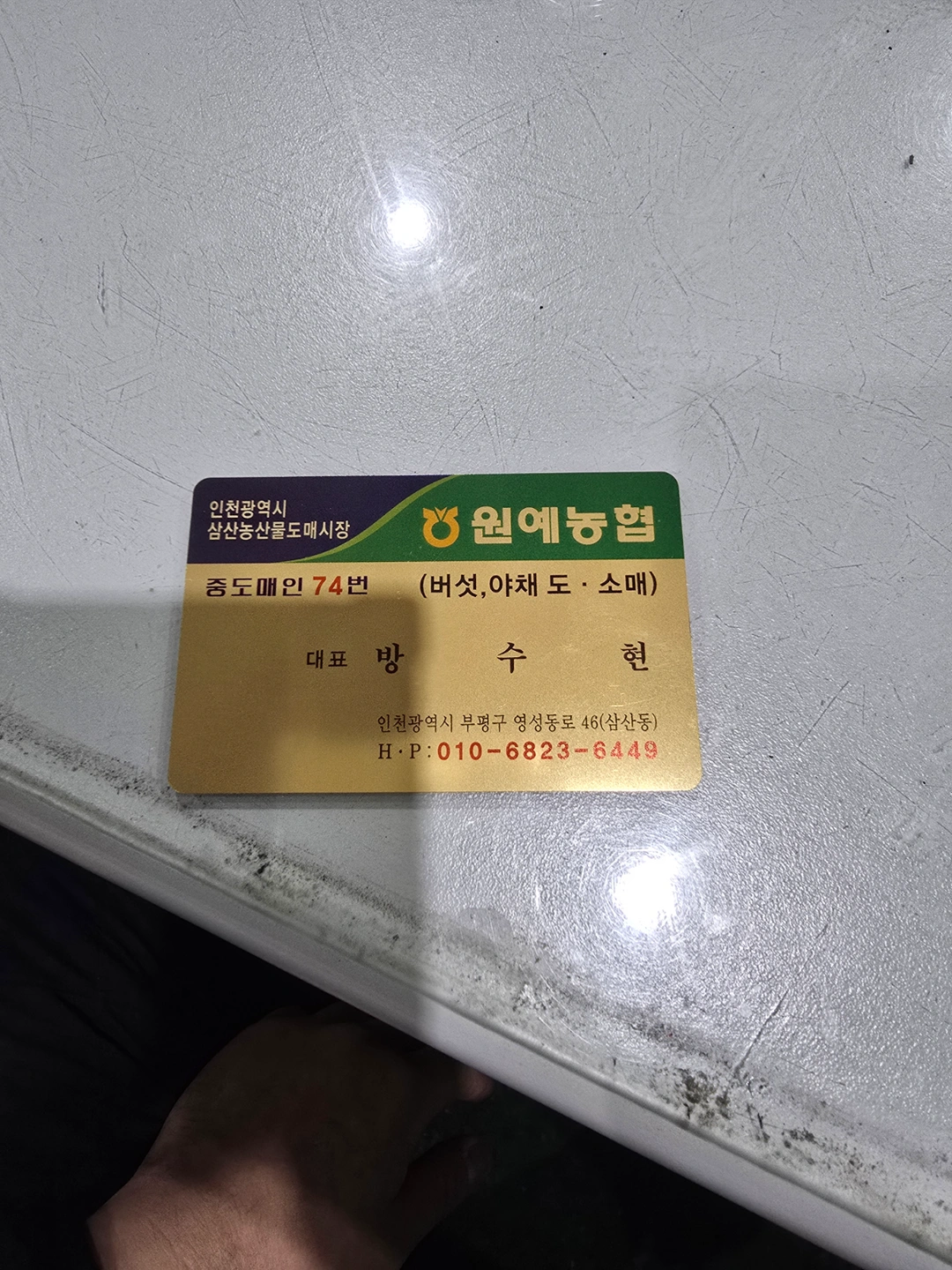 배달기사및 직원모집합니다 ^^
