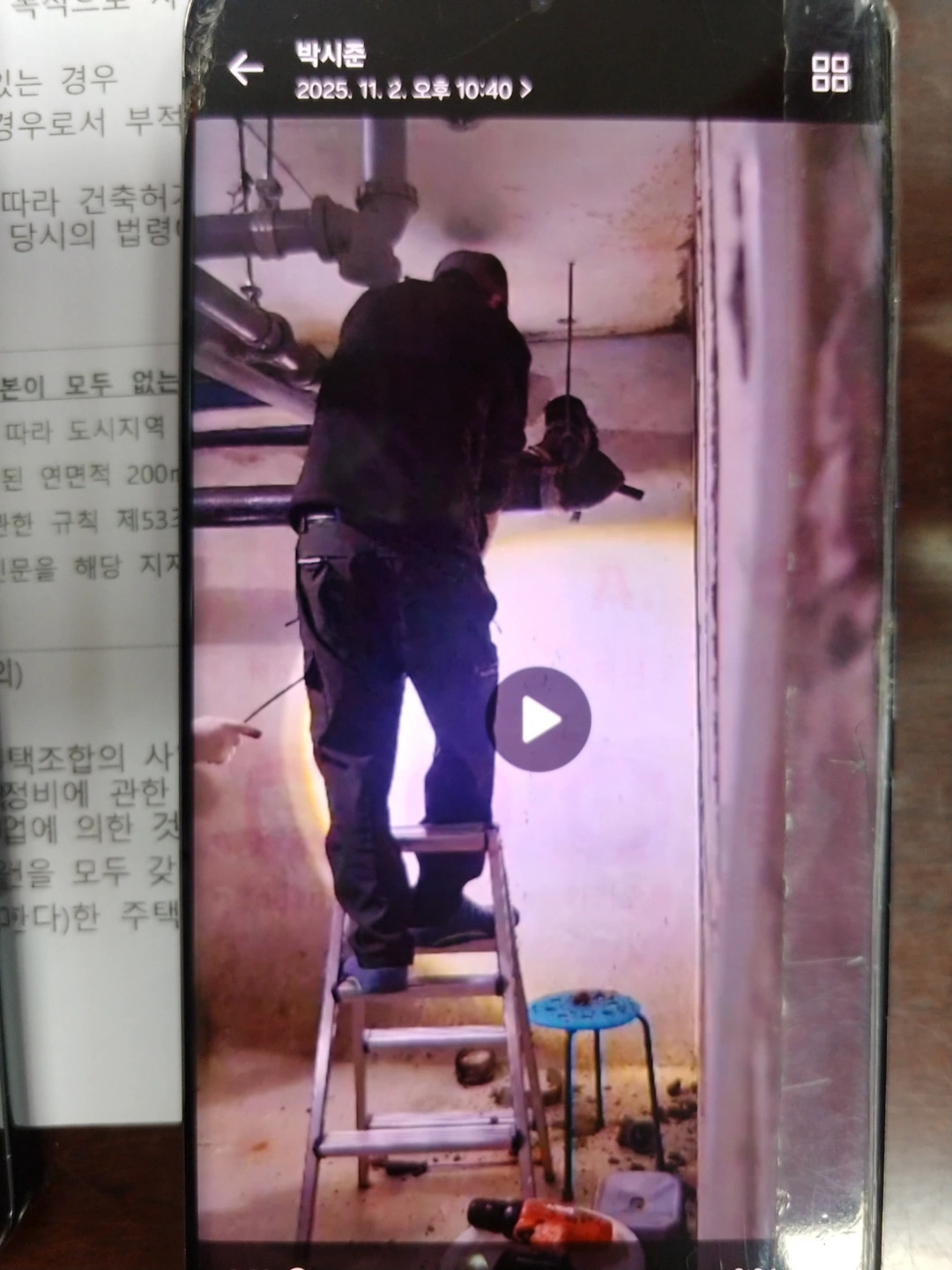 부산경남 설비하수구 기사 모집 초보가능