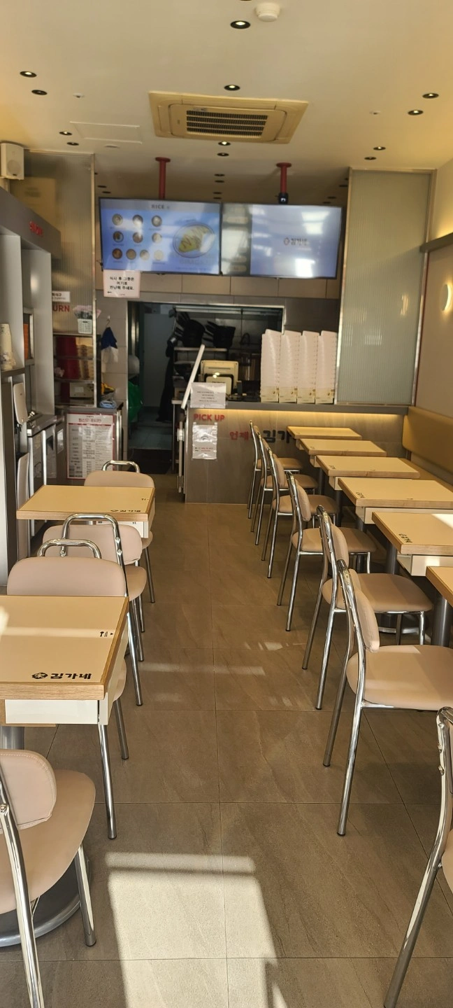 김가네 옥수점 오후(16시~ 20시)김밥장님 구합니다.