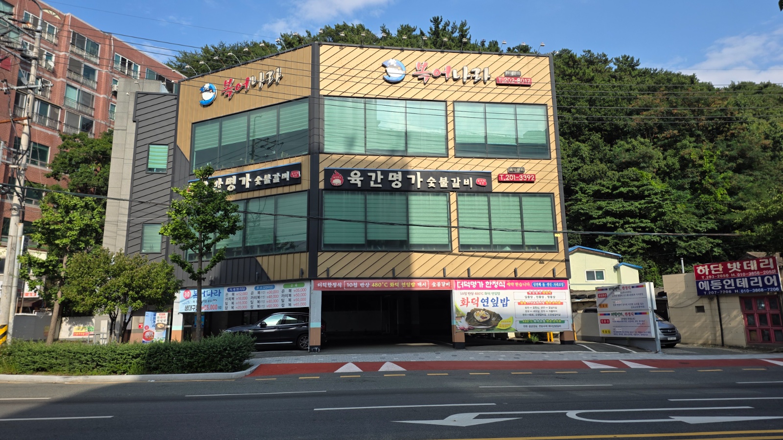육간명가 주방보조 화덕업무 공고 썸네일