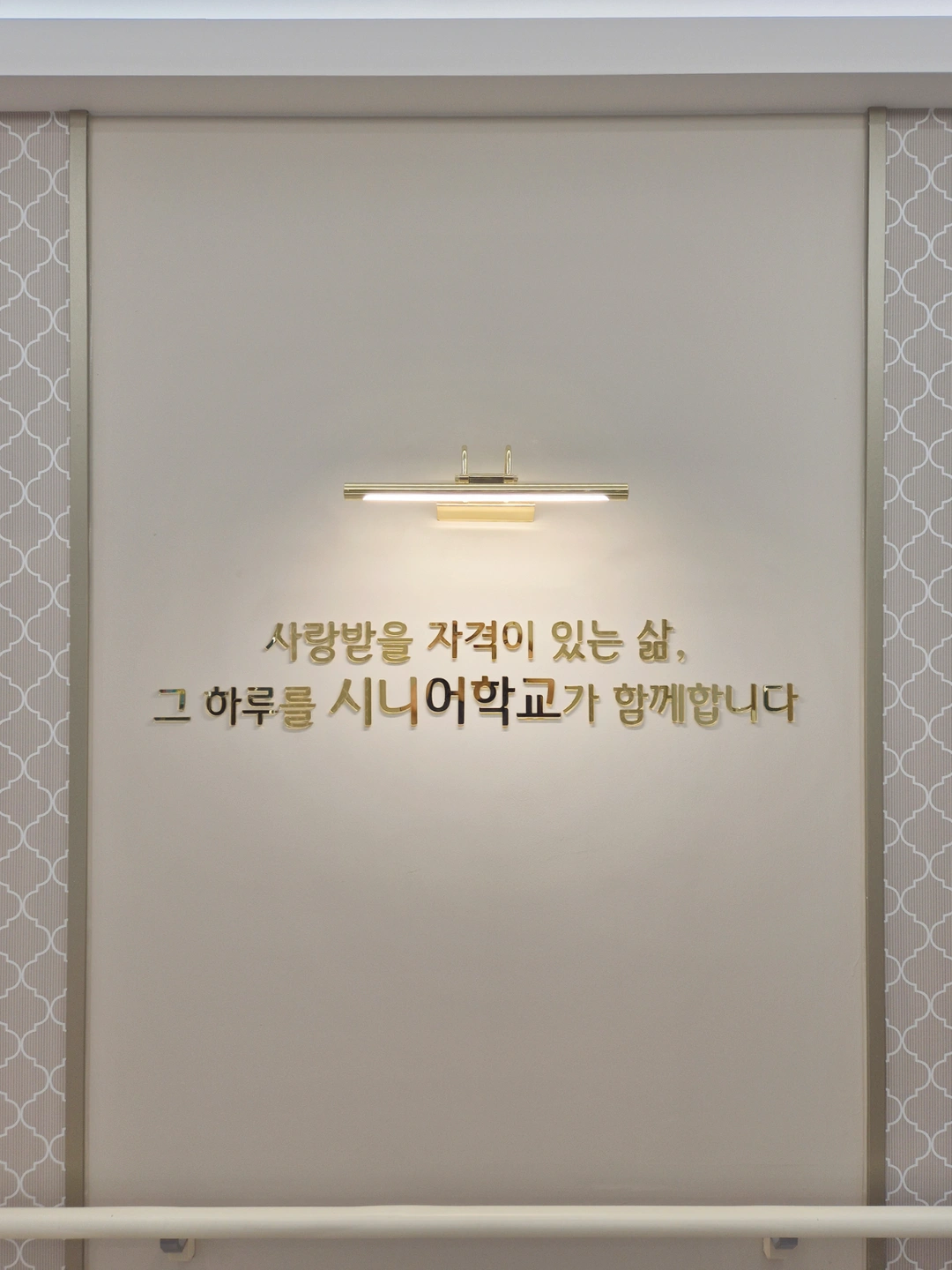 요양보호사(신입,경력직)